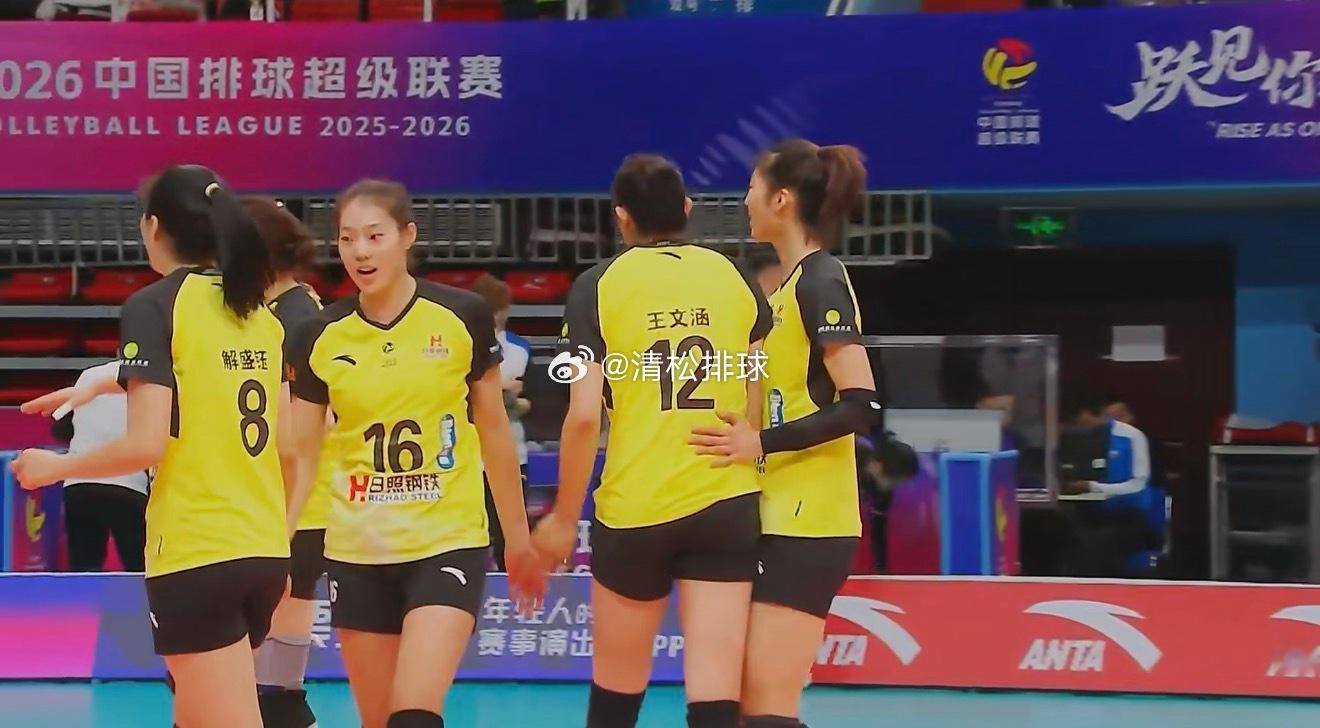 2025-2026中国女排超级联赛A级第三轮北京北冰洋vs山东日照钢铁第一局：2