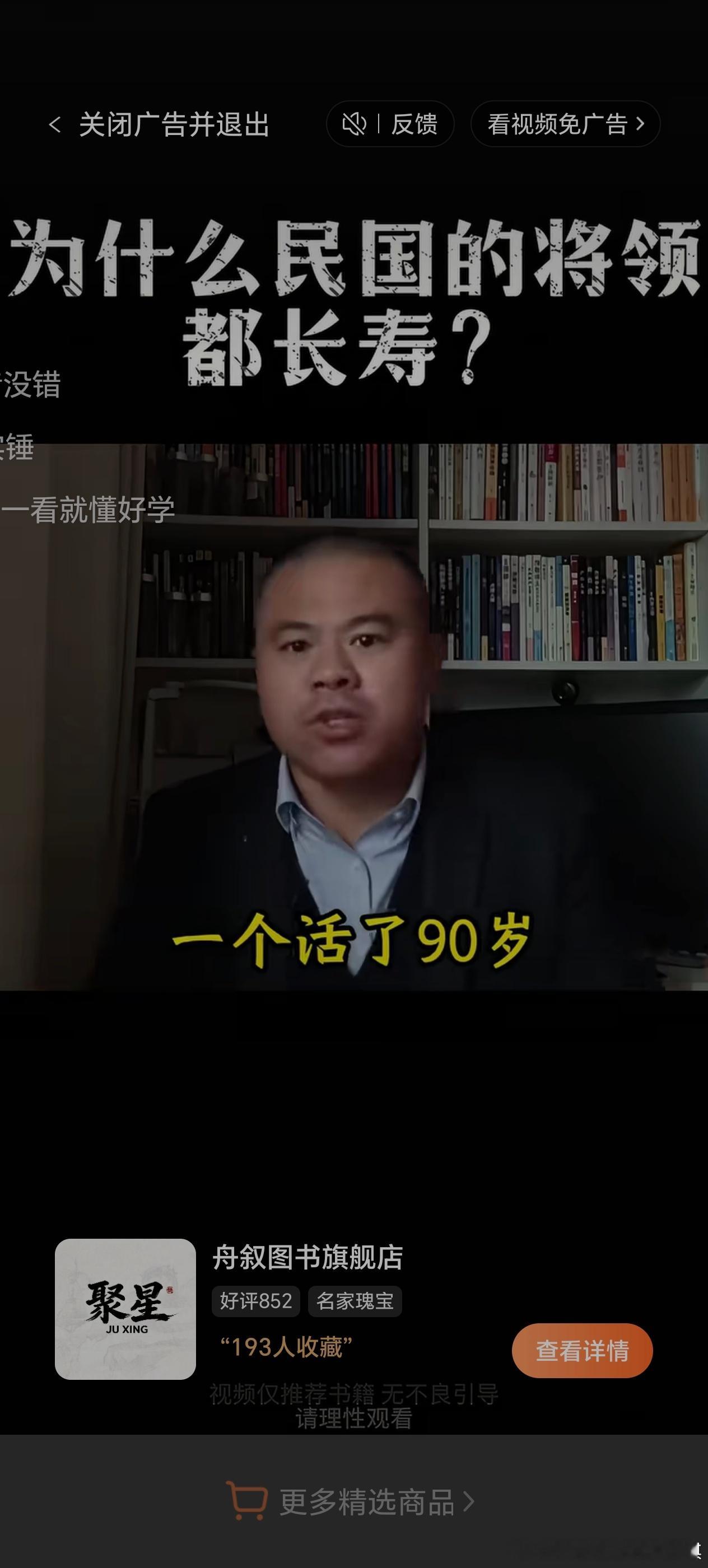 网络上现在一大堆这种给刮民党洗地的，也没人管 