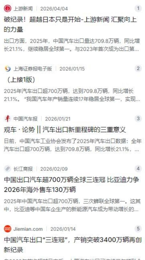曾经美国人也慌了，德国人慌了，日本也慌了，整个欧洲人都急眼了！中国终于开怀大笑了