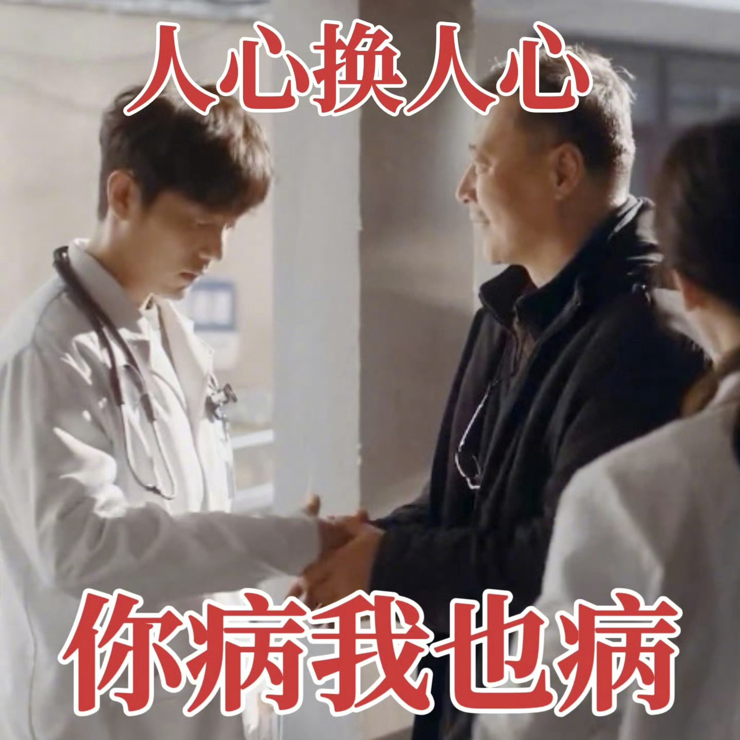 小城良方怎么不按套路出牌 谁能料到！小城良方完全不按套路出牌！不是孤苦老人，是到