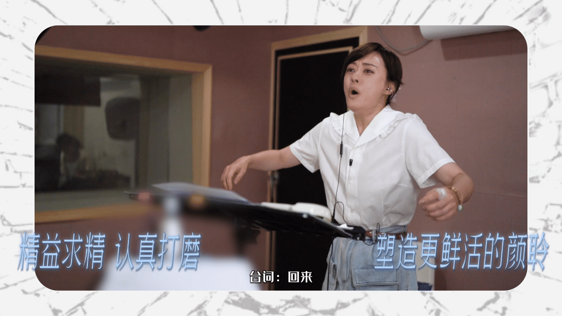 孙俪一声喊出了20集的愤怒孙俪新剧配音vlog 谁被孙俪这段配音震撼到了！眼含热