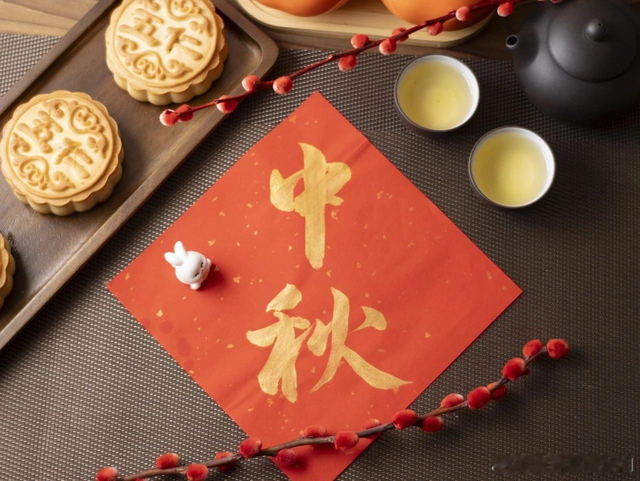 中秋节快乐 丹桂香，明月照，共享团圆话今朝嫦娥舞，玉兔跳，此刻人间共良宵中秋节，