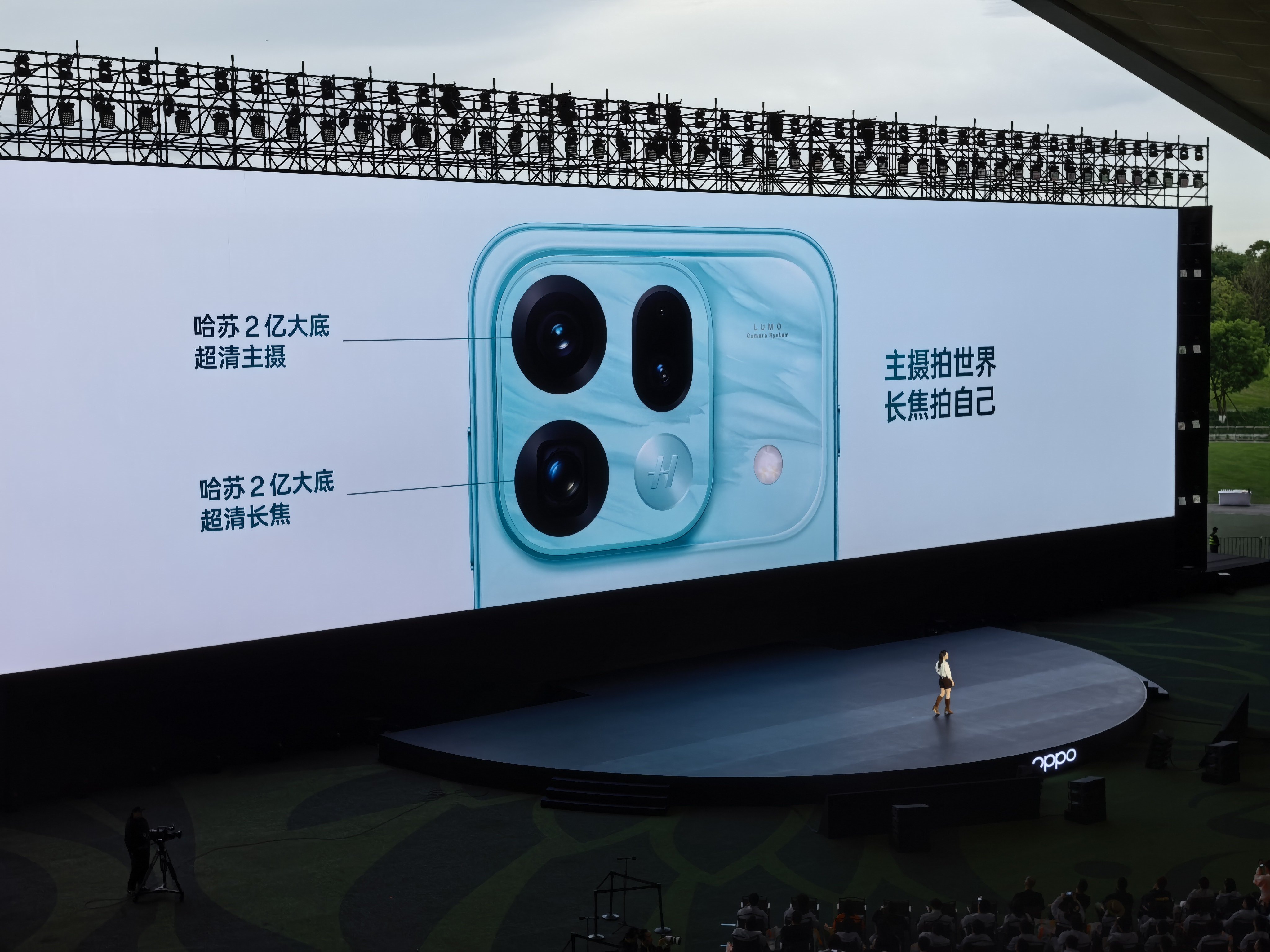 Find X9s Pro首次在Pro系列影像旗舰上搭载了双2亿镜头，主摄拍世界 