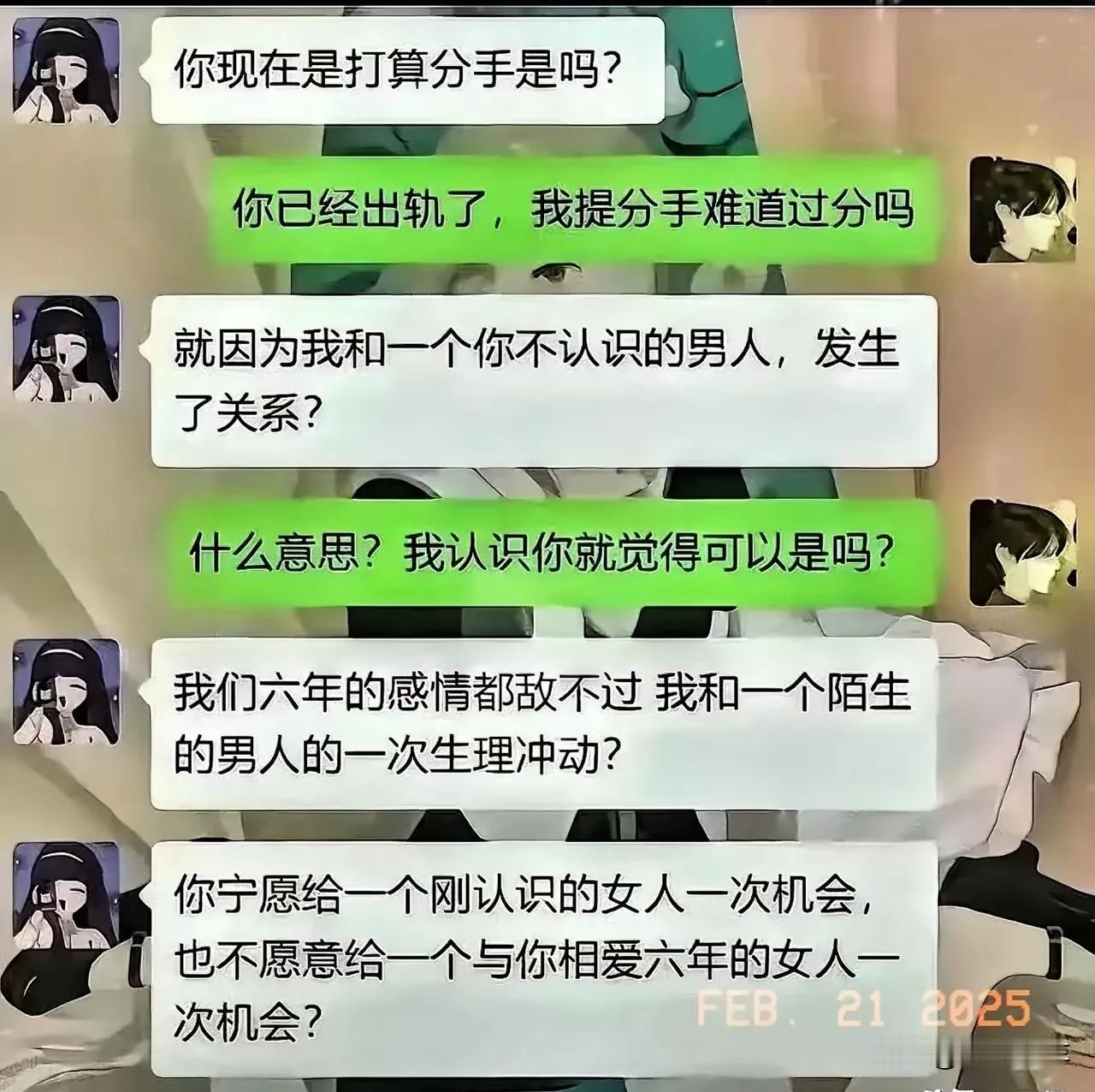 震碎了我的三观[捂脸]。