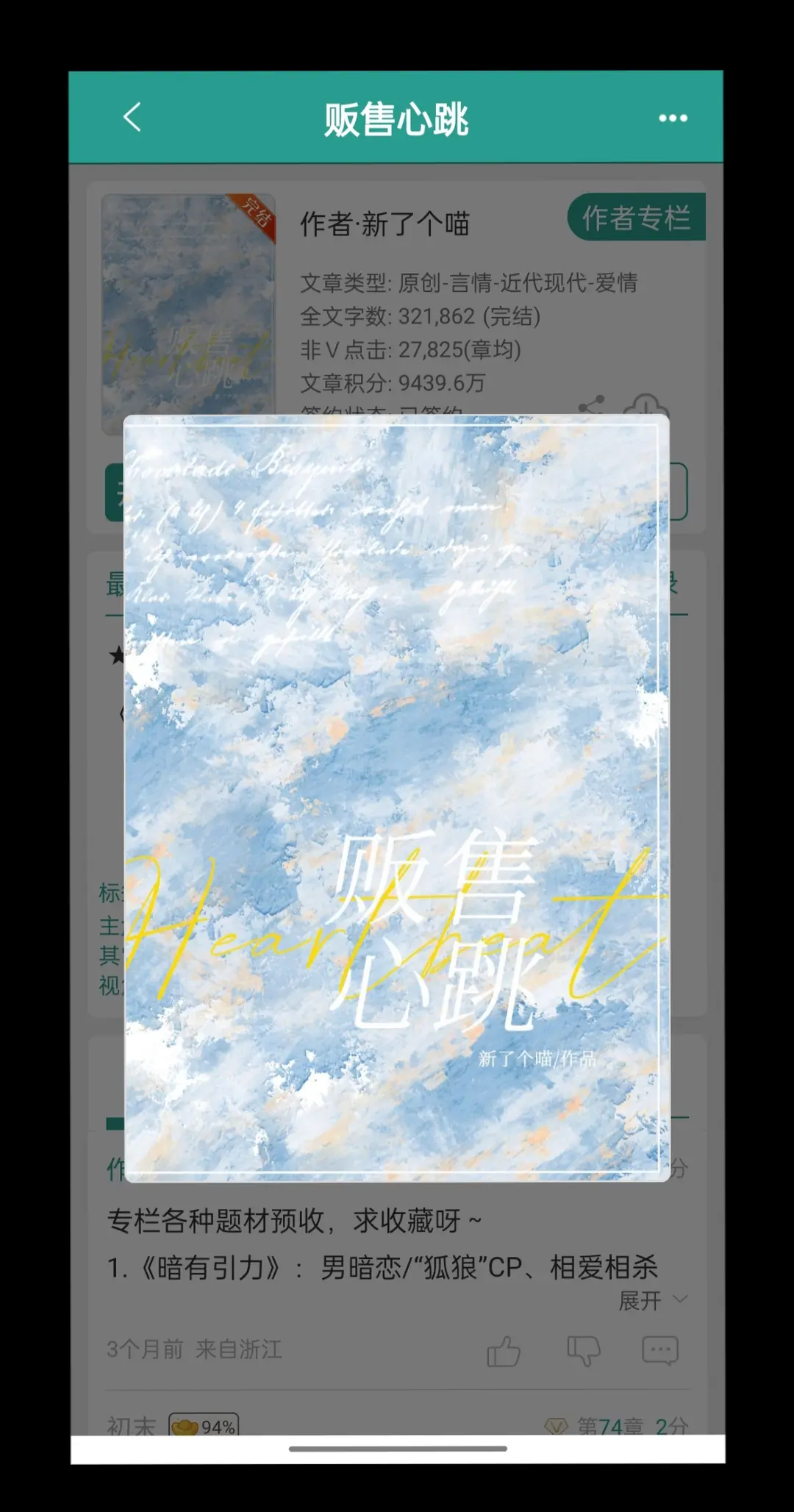 拽哥拽姐，双向暗恋
