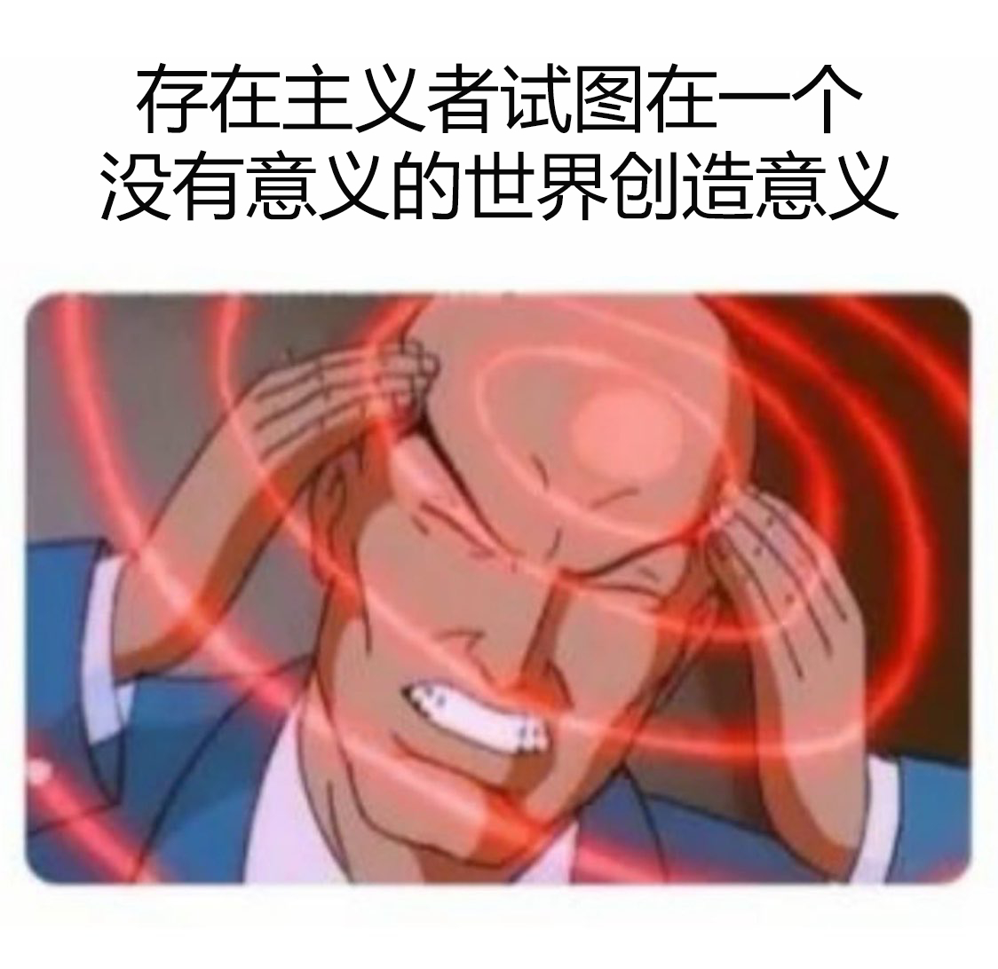 “据说你是西部最快的存在主义者。”“那些‘他们’总爱说这说那，大多是为了逃避死亡