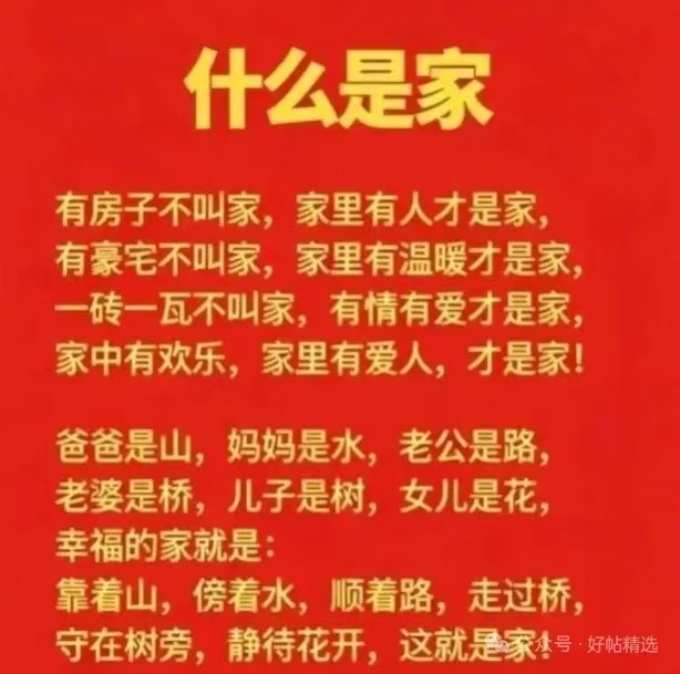 这种鸡汤文字，看起来温馨有加，实际上完全不解世事的无病呻吟或骚首弄姿卖弄。另外，