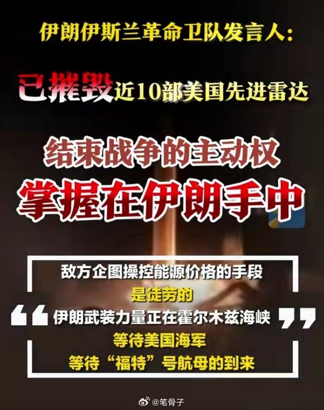 中东伊朗最新局势伊朗防御系统击落大量昂贵无人机伊朗革命卫队10日称，已摧毁10部