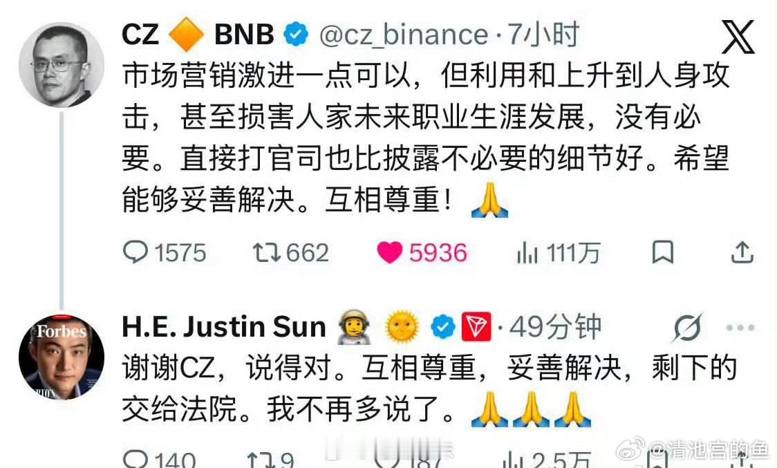 孙宇晨 惊扰了景女士那不是我的本意写小作文那是真小人其实就是草根逆袭睡到了白月光