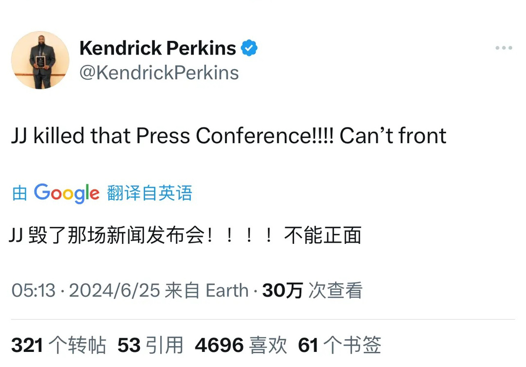 帕金斯：雷迪克的发布会就是场闹剧，他连自己是谁选的都不敢正面回应 ​​​
