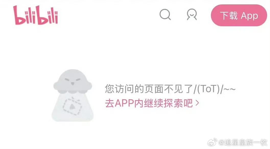 李瑞翻唱想见你全平台下架李瑞翻唱想见你被全平台下架 刚刷到消息，IVE李瑞那首用