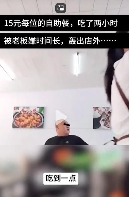 【自助餐风波】2024年6月13日，天津发生了一起引发广泛讨论的事件：一名男子在