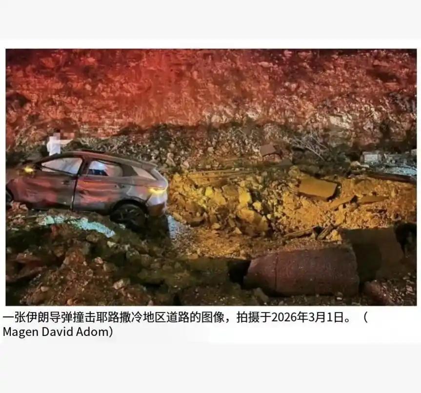 美伊打仗，又打火了中国制造！

伊朗发射导弹袭击耶路撒冷，不小心炸到一辆正在行驶