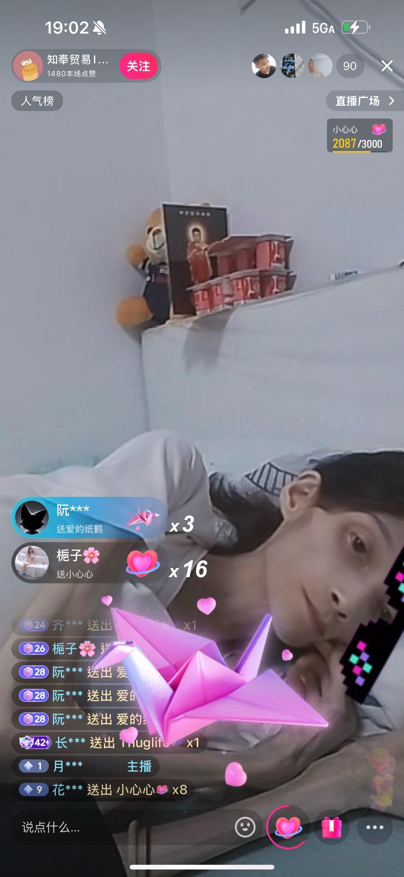 尽点微薄之力 钱不多 帮助该帮助的人 希望大家也能多多帮助一下这个女孩...