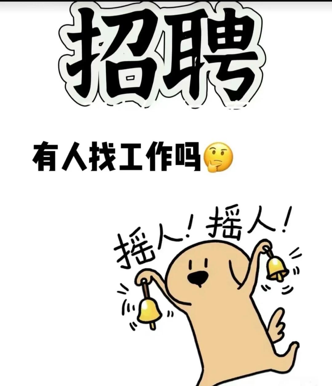四店即将启航 寻找安徽江苏小伙伴一起前行