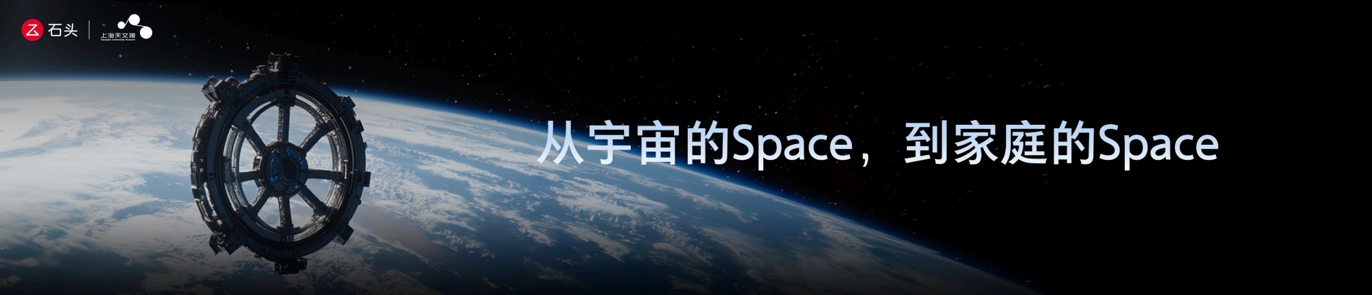 这次第一款是石头G30 Space探索版，搭载了划时代的5轴折叠仿生机械手，有了