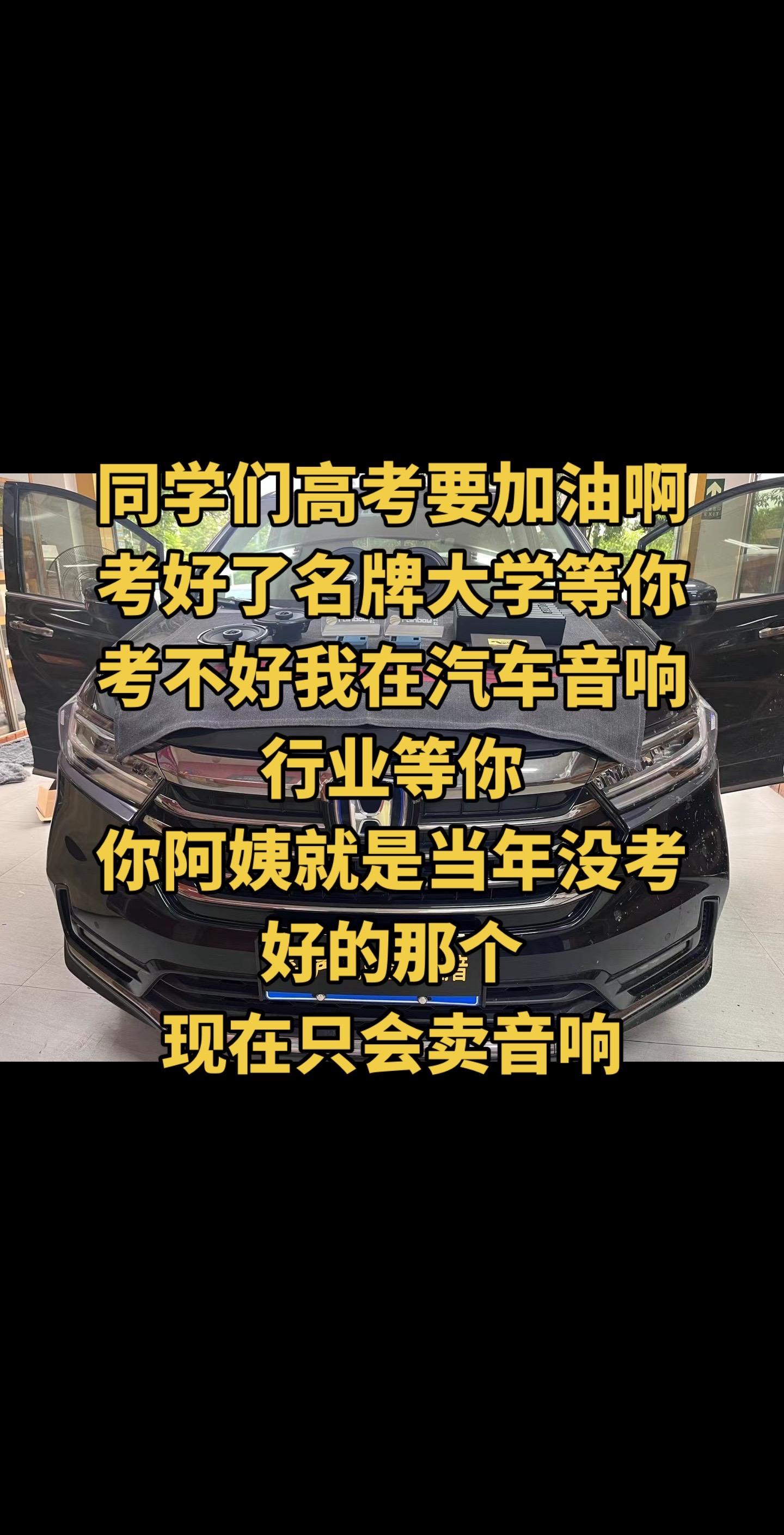 高考加油，莘莘学子们，祝你们考的都会。懵全对