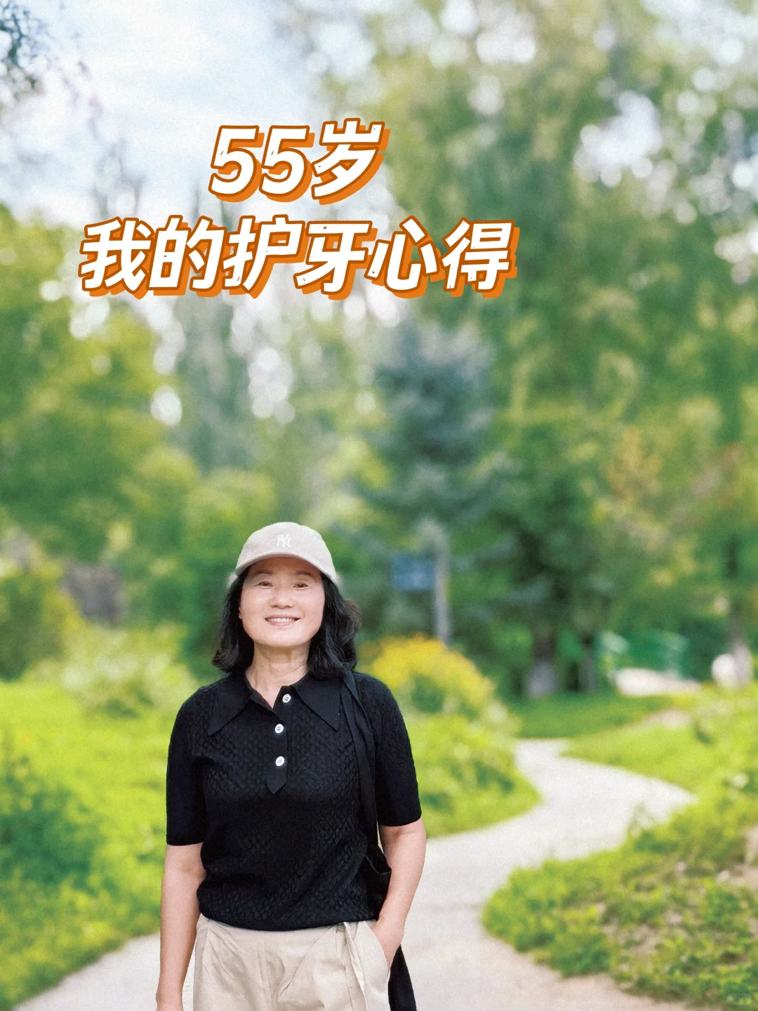 💔55岁的懊悔|后悔没早早重视它！