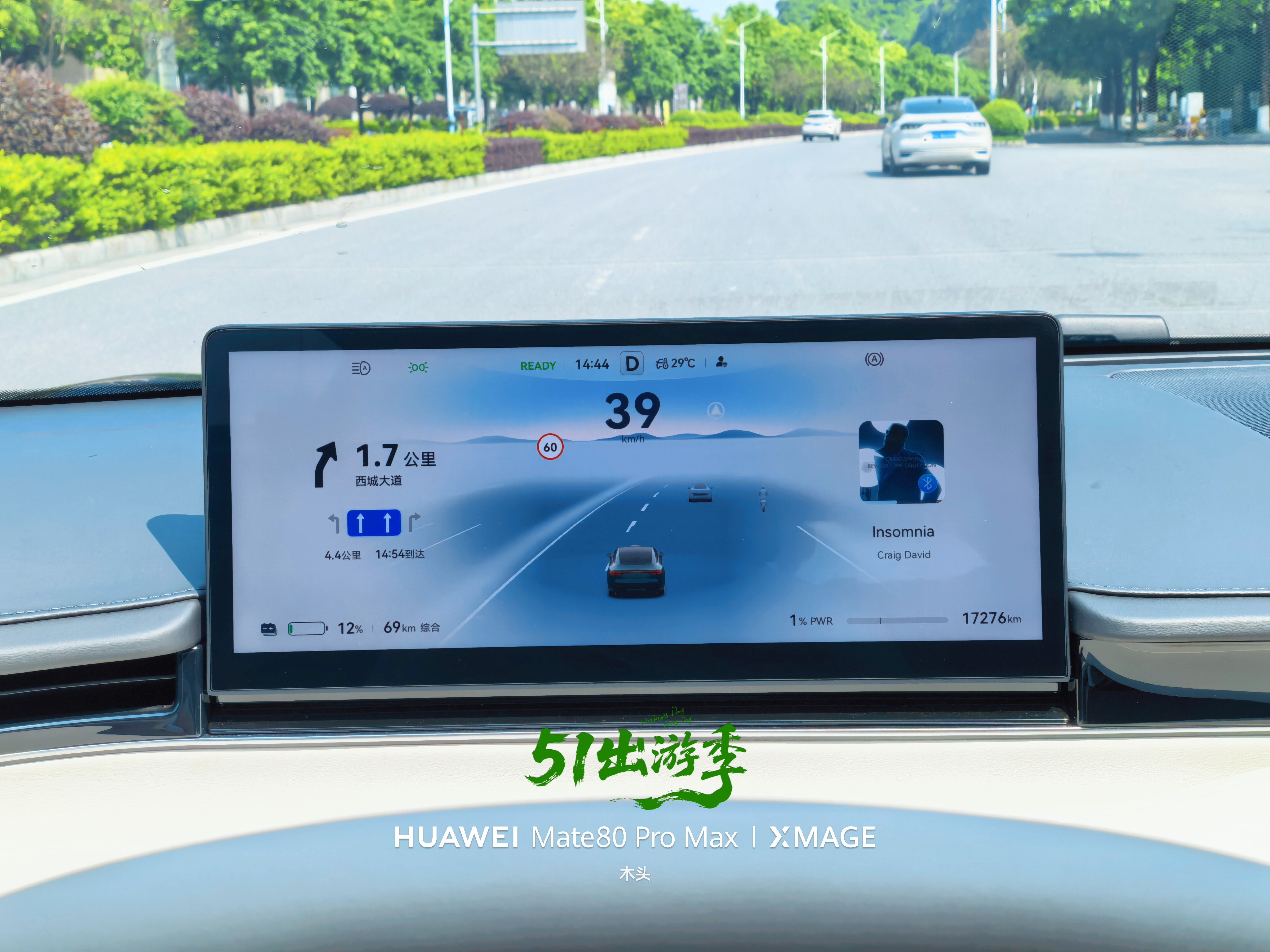 五一假期文旅消费多点开花嘿嘿！谁能拒绝小长假出去玩呢？今天拿到智界S7以后试了一