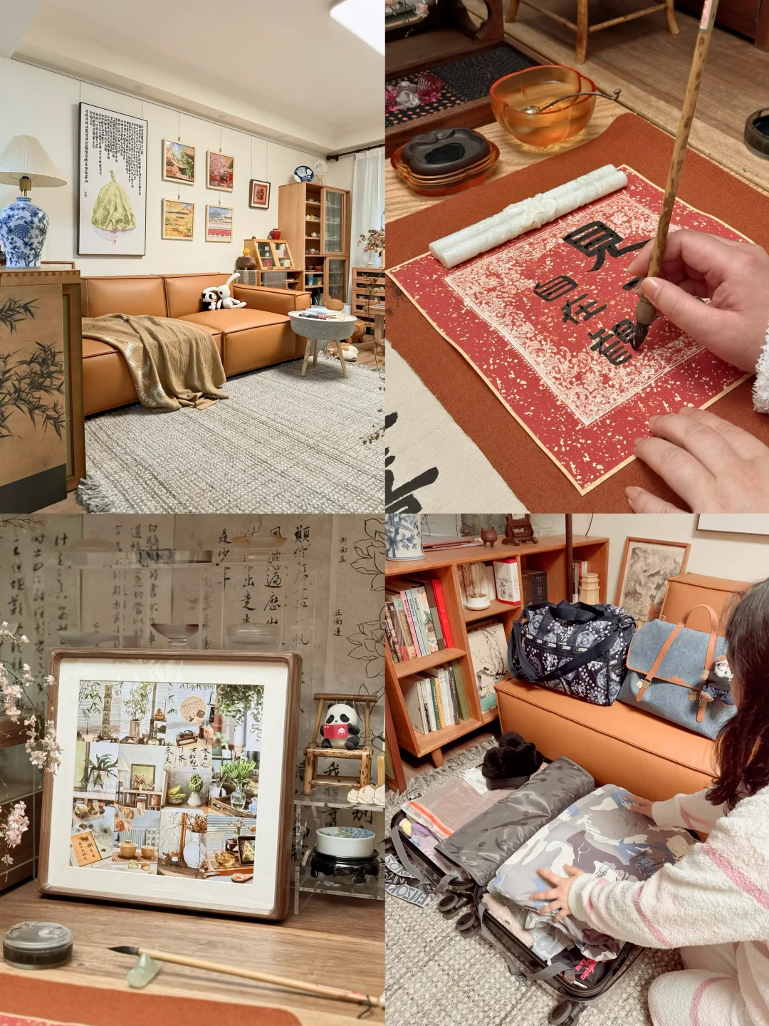 自在观 很爱我现在普通的小生活