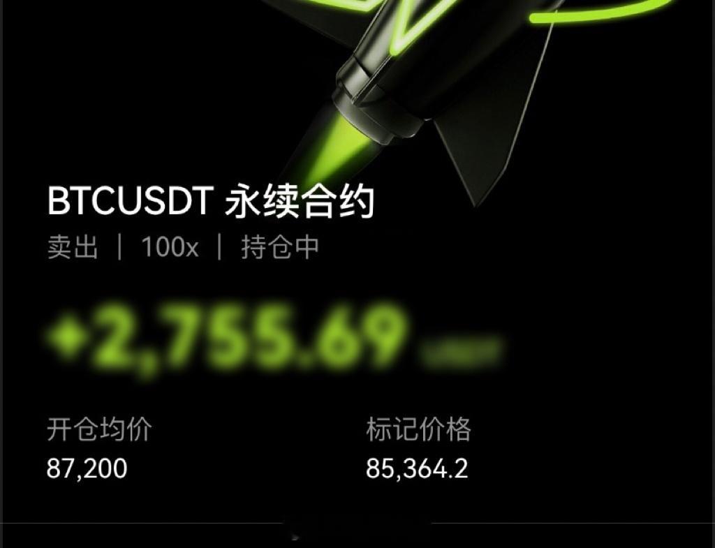 大饼是不是空在最高点了？77.2k附近顶级入场今天的第一目标就是85k左右慢慢开