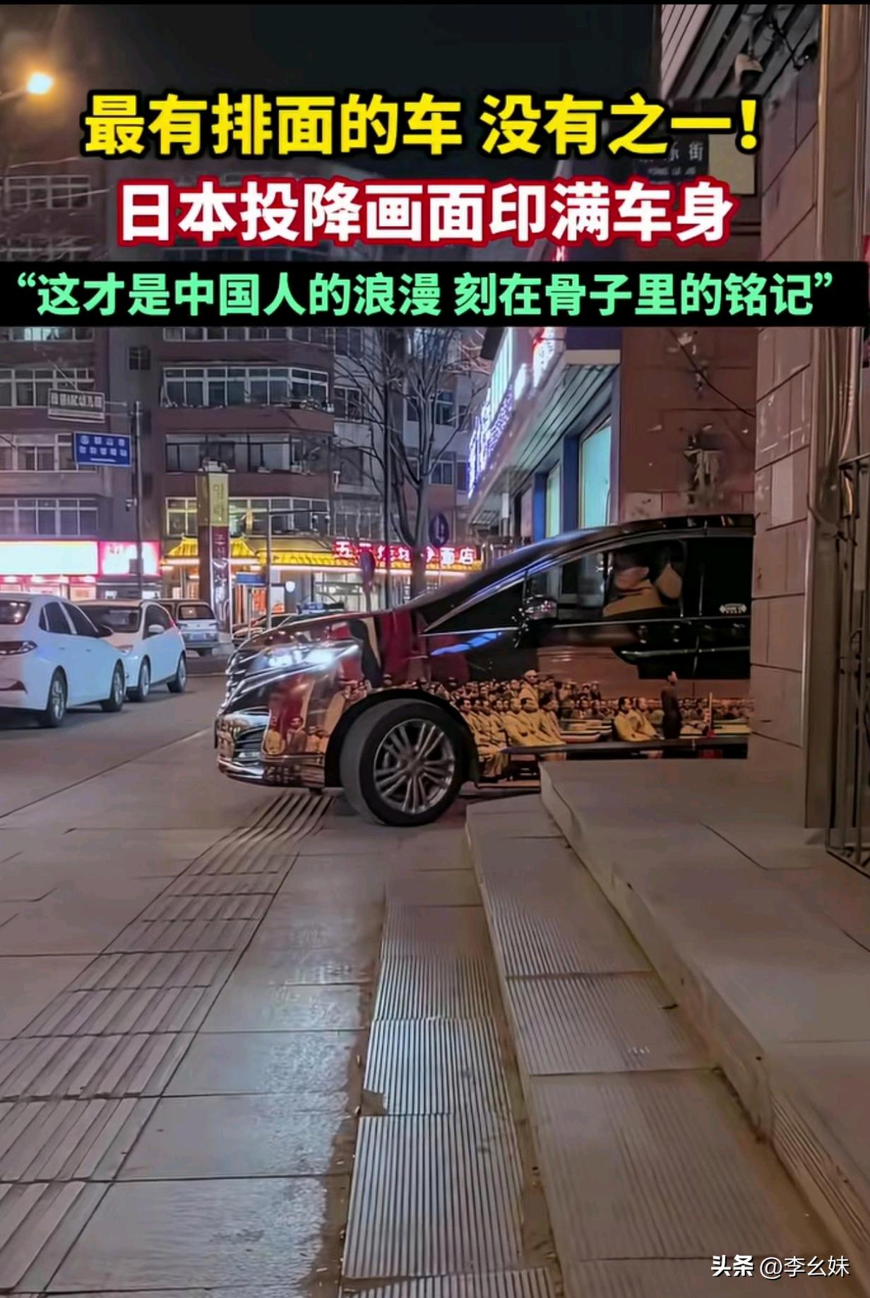 这车开出去比豪车回头率还高吧