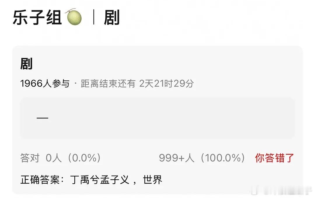 不是说不是纯偶像剧吗？看着和偶像剧不太沾边 