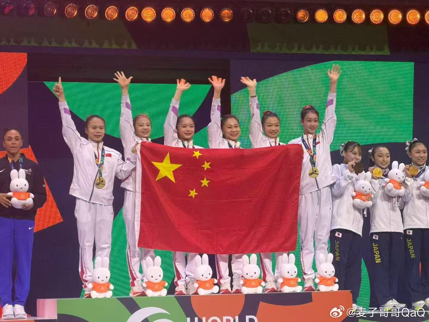 中国体操女团赢了美国队0.233分中国体操女团12套动作零失误，将0.233分的