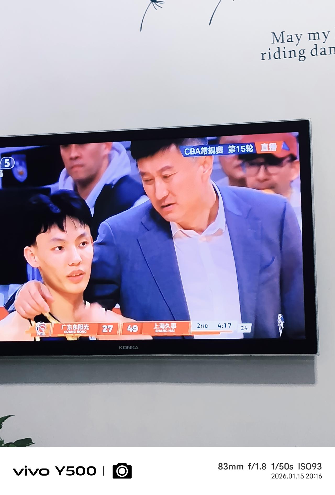 苦口婆心、循循善诱、无可奈何
——CBA第15轮的比赛，面对上海队的强势进攻，著