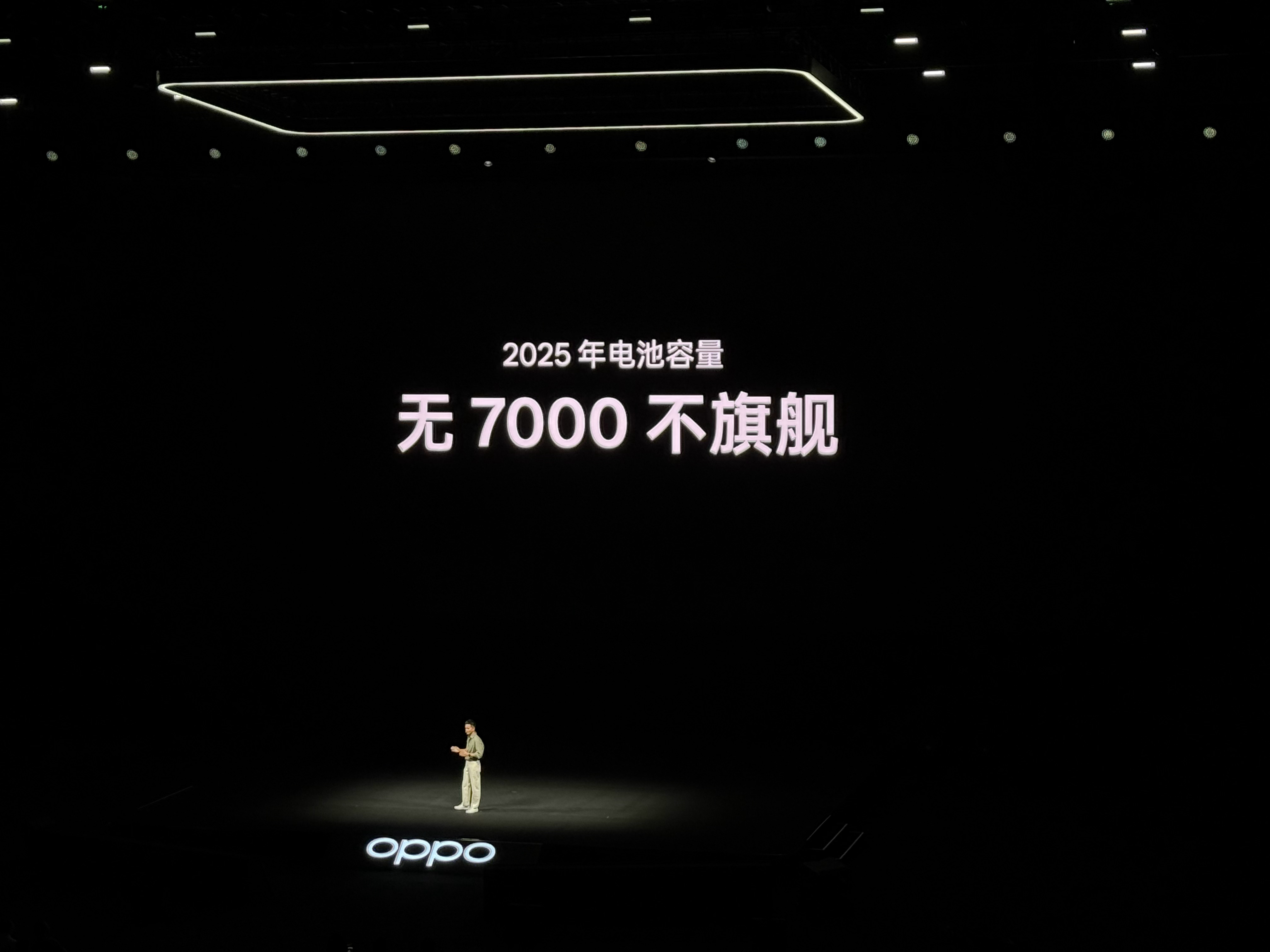无7000 不旗舰[doge]点谁呢？！looking my eyes ！opp