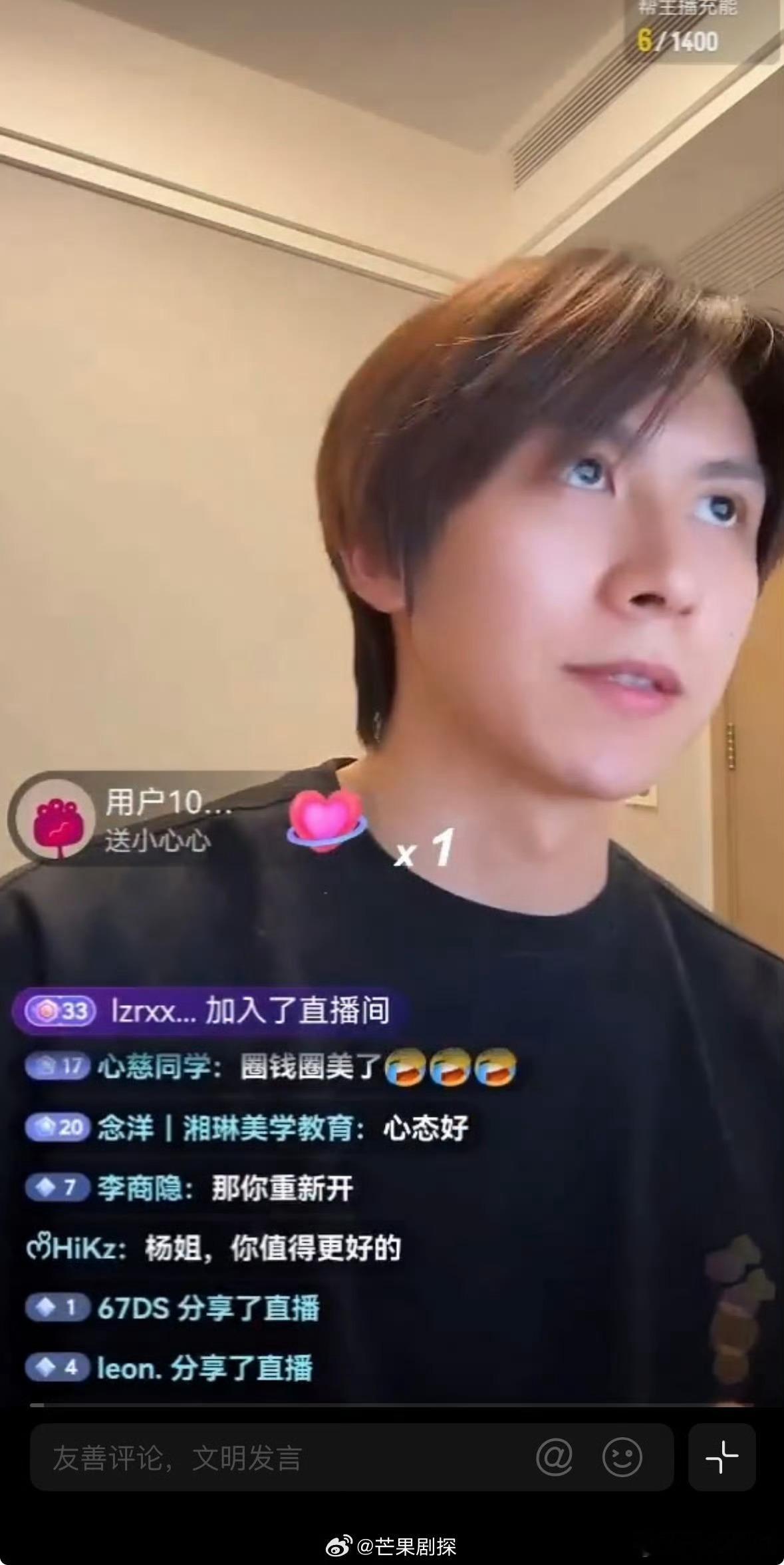 侯卓成辟谣分手只是推迟订婚侯卓成解释订婚推迟原因直播打破流言，直面风波！没有分手
