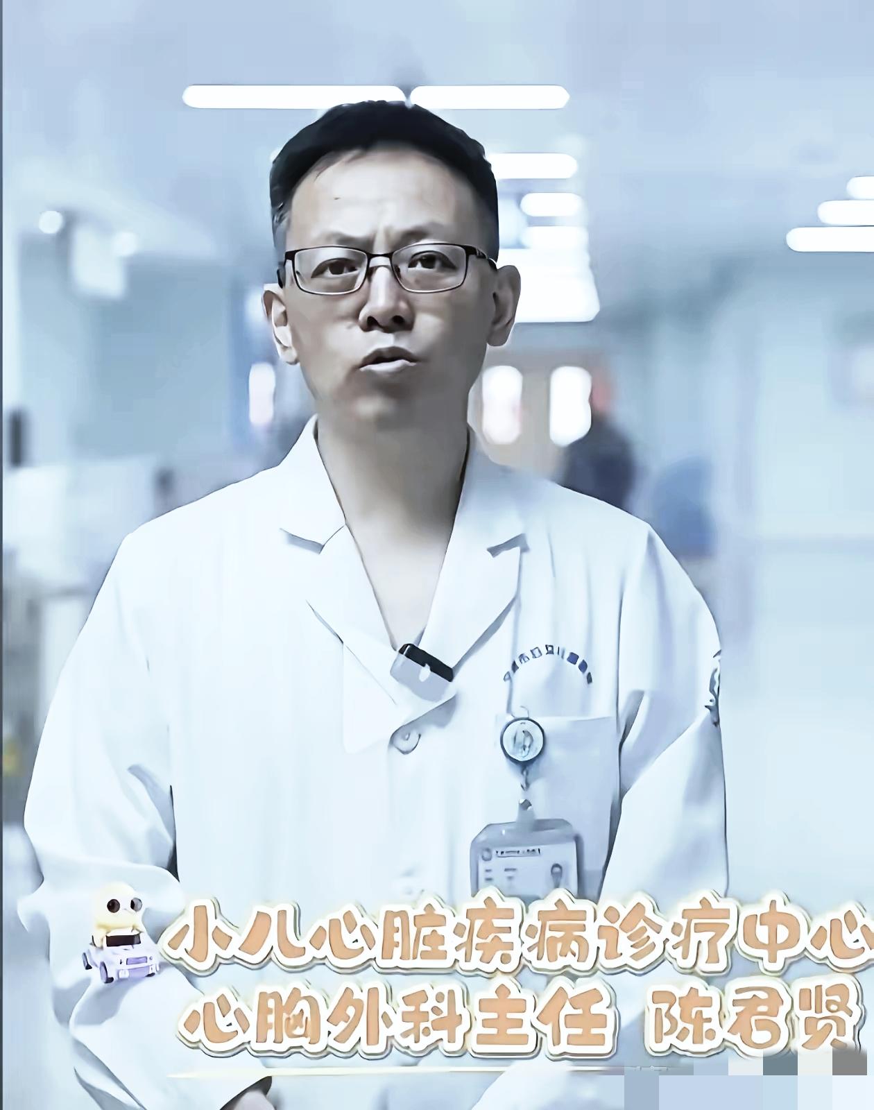 陈医生执业证被吊销这事儿，说起来还真让人忍不住琢磨——50多岁的老大夫，

半辈