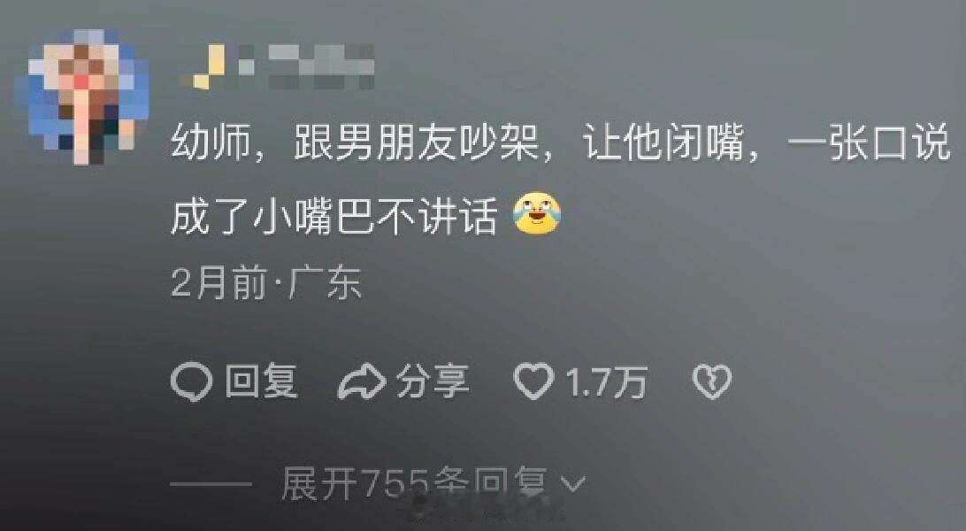 那些改不掉的职业病哈哈哈哈哈哈 ​​​