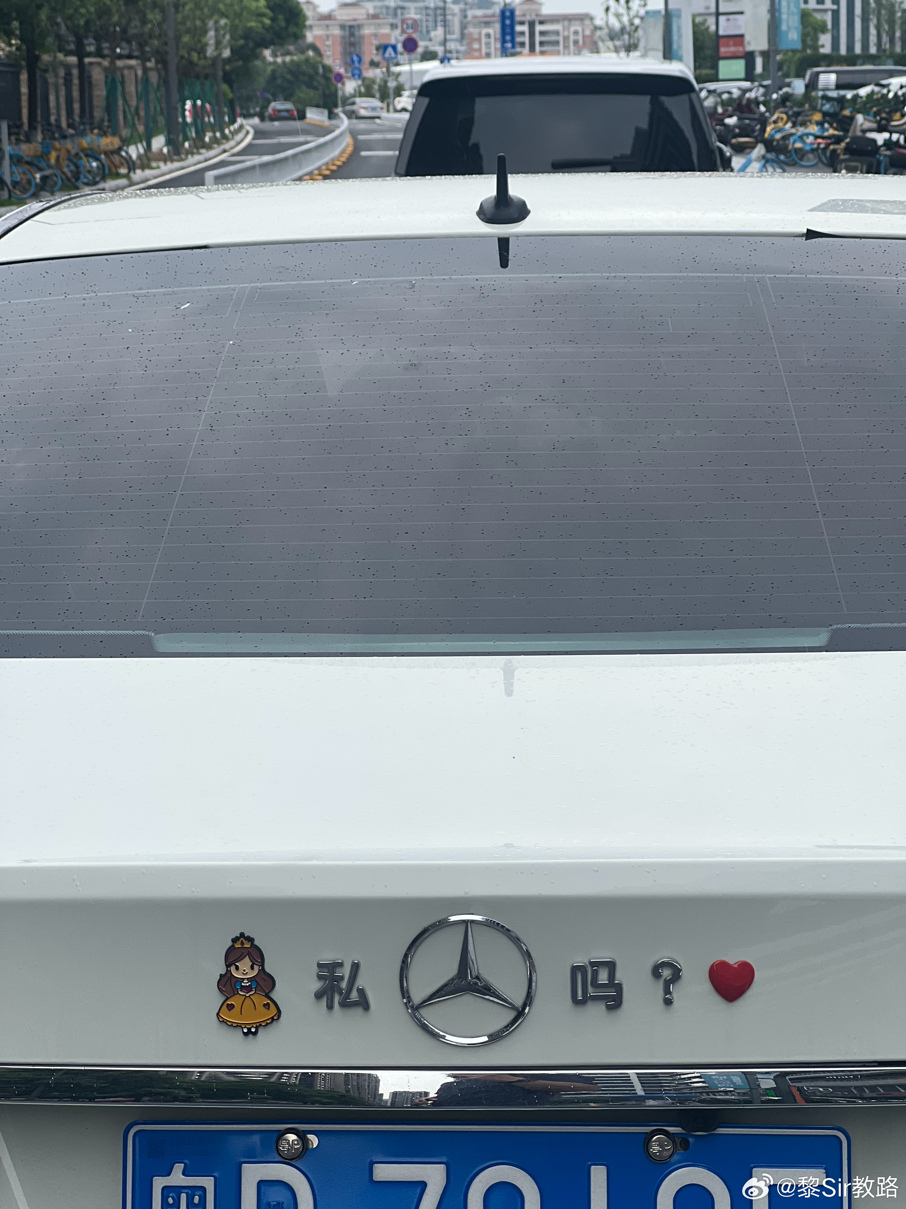 思考了3秒才知道什么意思 