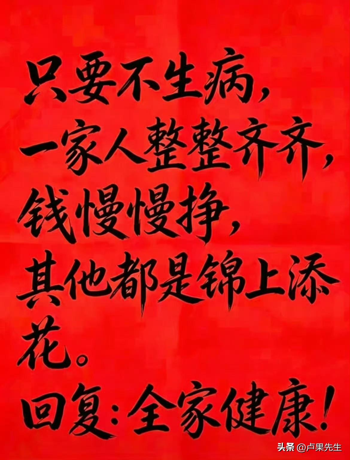 只写自由，不诉慌张，幸福的另一个词叫，我今天很好！ ​​​