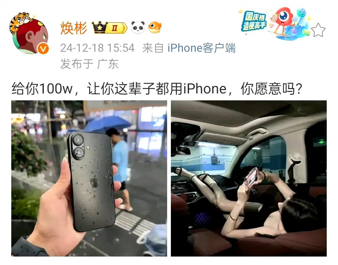 不用100W，给个十万八万都能用到他破产几万次的…… ​​​