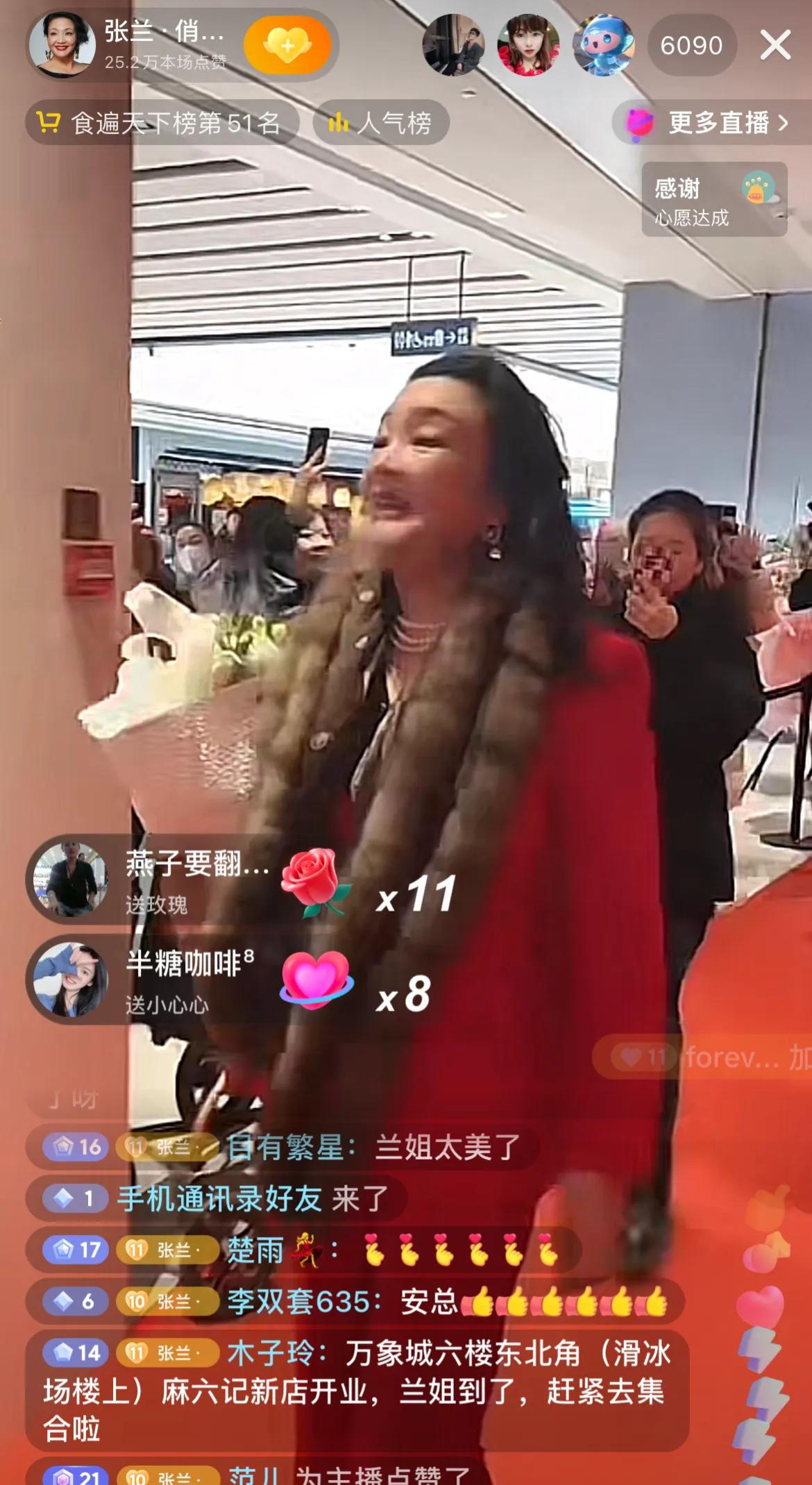 兰姐今天来太原万象城麻六记了，选了最冷的一天来了，汪小菲没来，应该还在海南了吧，