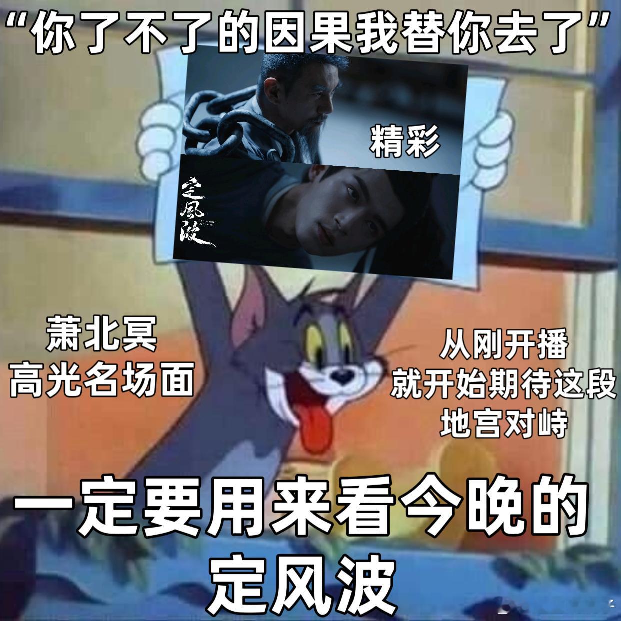 定风波27集名场面其实这个对峙戏才是最有看点的地方了，毕竟是大家互飙演技的场景还