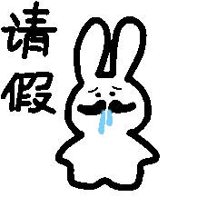 上班族7月就要这样请假7月请假该不该“这样说”？其实比起话术，领导更在意这几点：