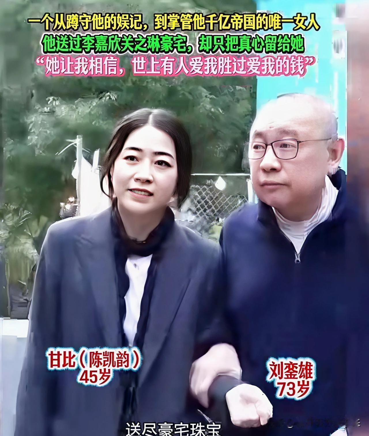 真正的投资大师只干一件事情，看到好的“股票”以后——耐心持有！

现在的香港女首