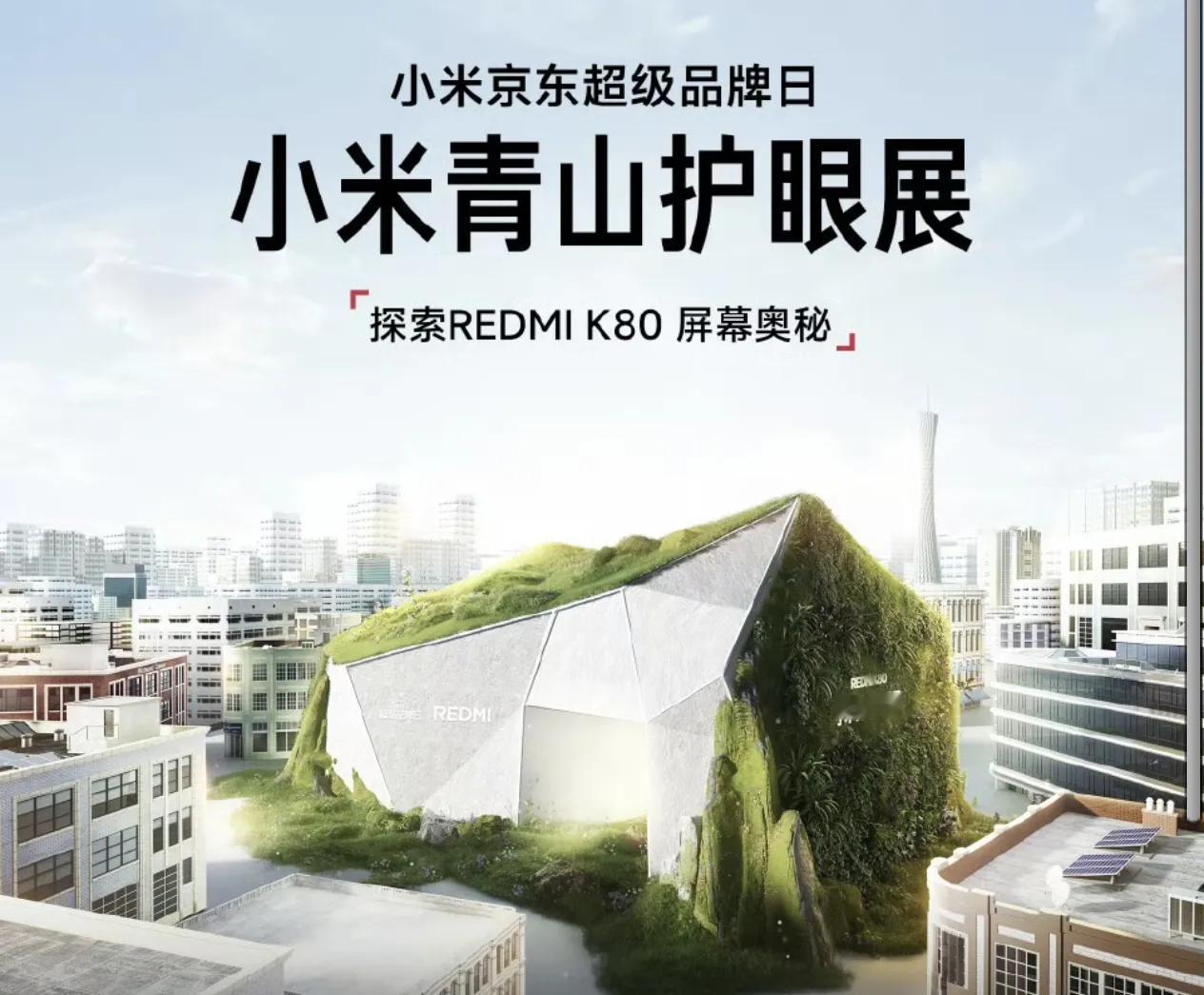 青海湖电池——金沙江电池
昆仑玻璃——龙晶玻璃
灵犀通信——星辰通信
玄武架构—