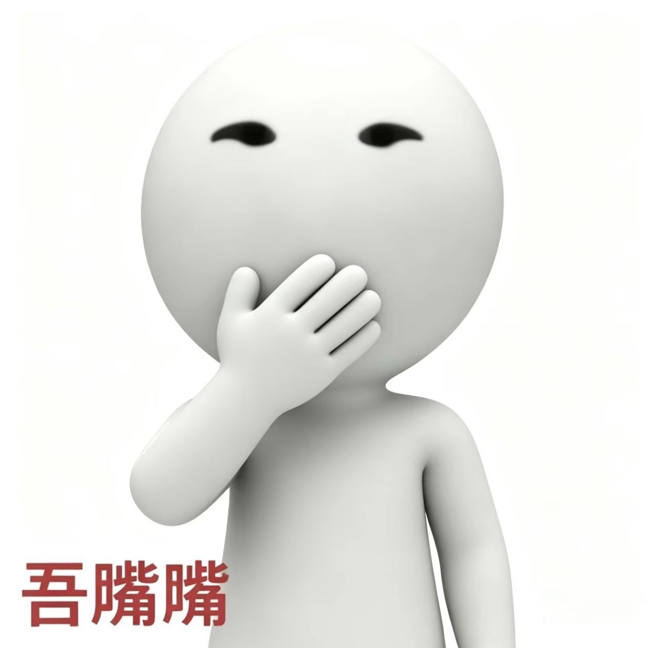 我发粉见都能pf成那样，gz我天天找不痛快呢，别再把自己气s了 