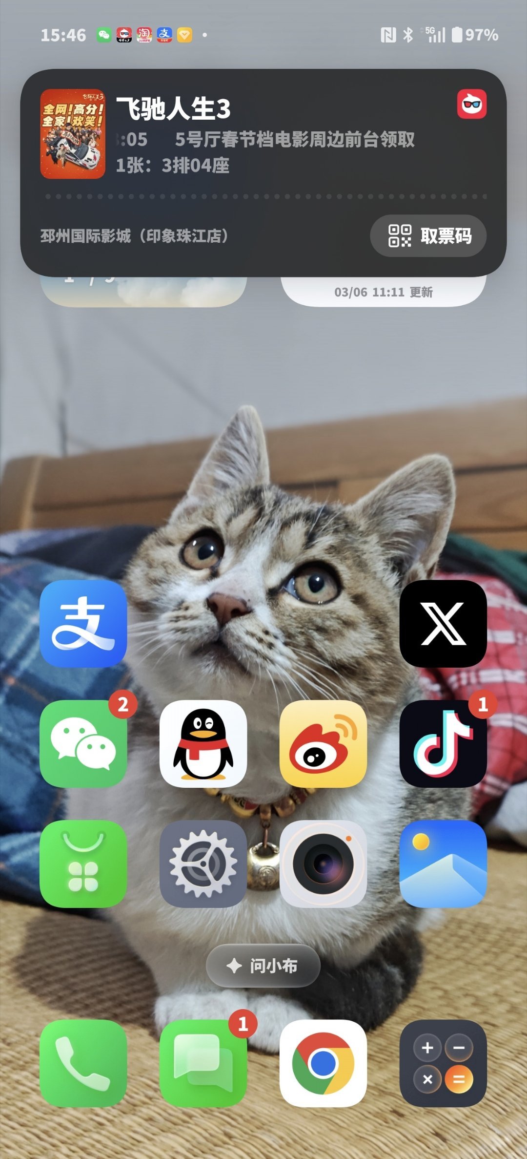 久违了，飞驰人生 