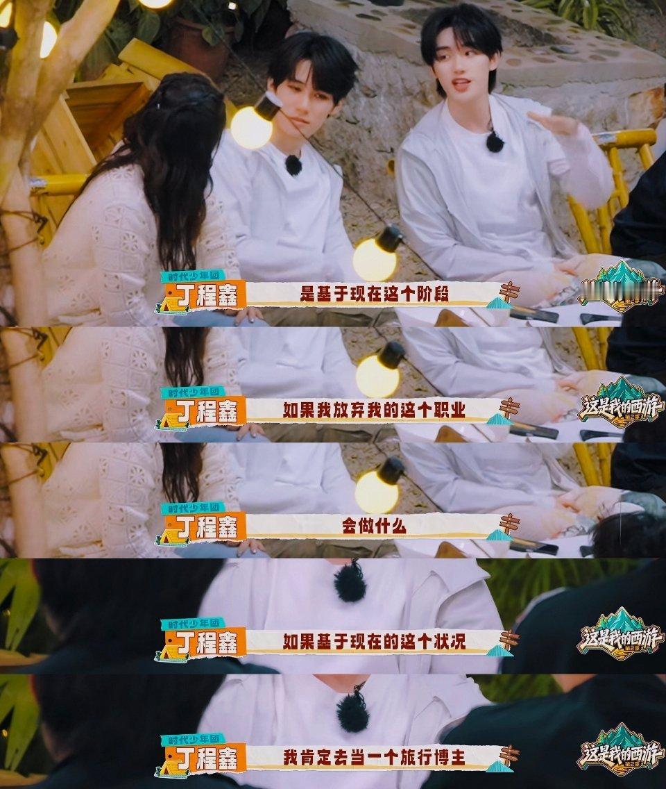 你已经是旅行博主了宝宝 