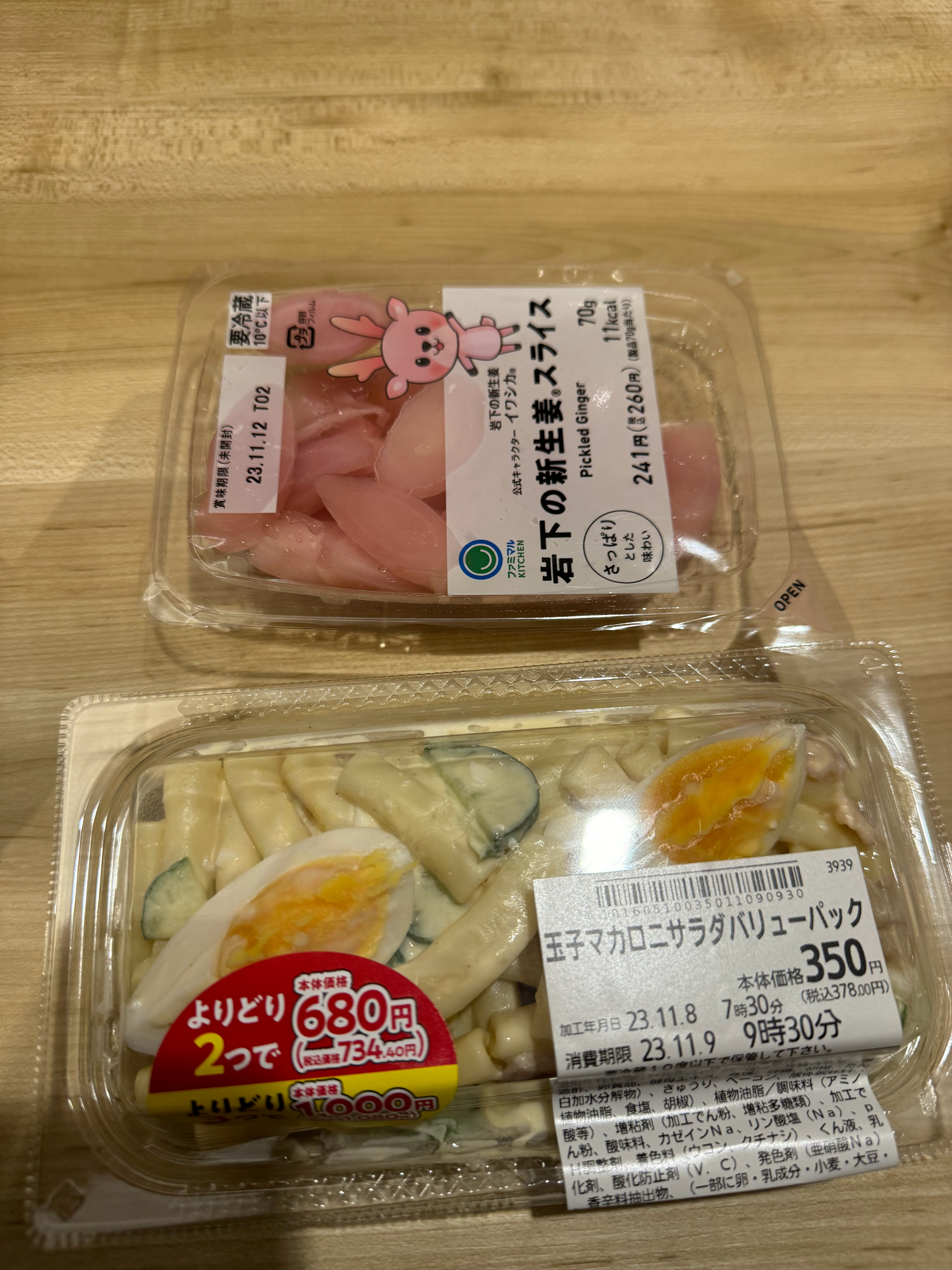 生姜配意面便当新生姜口味好重[二哈]又酸又咸又姜 ​​​