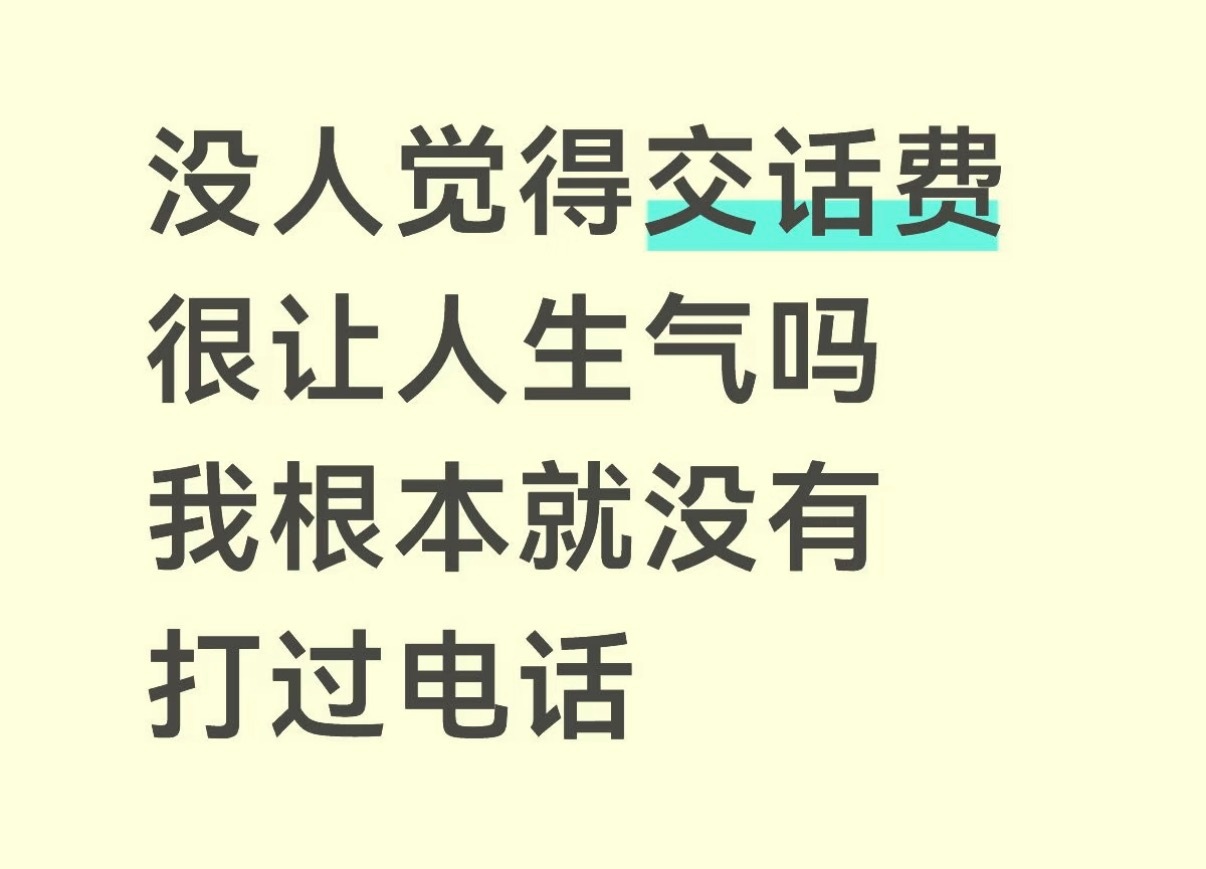 分享图片 