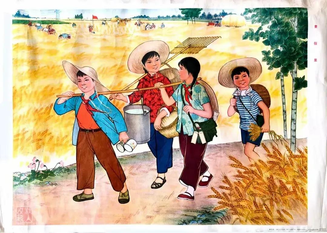 精美画汇（354）
《麦假里》
作者:唐邦才
（1975年）