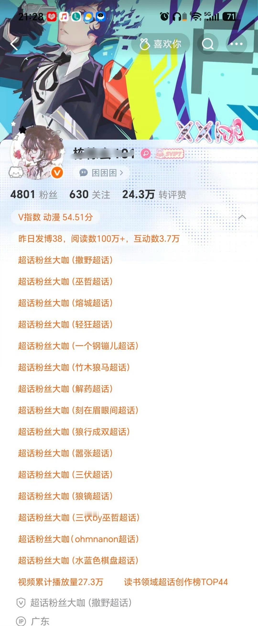 我倒是更想问问你，为什么要一次又一次的向无冤无仇的IP多次进行点火你不觉得你这样