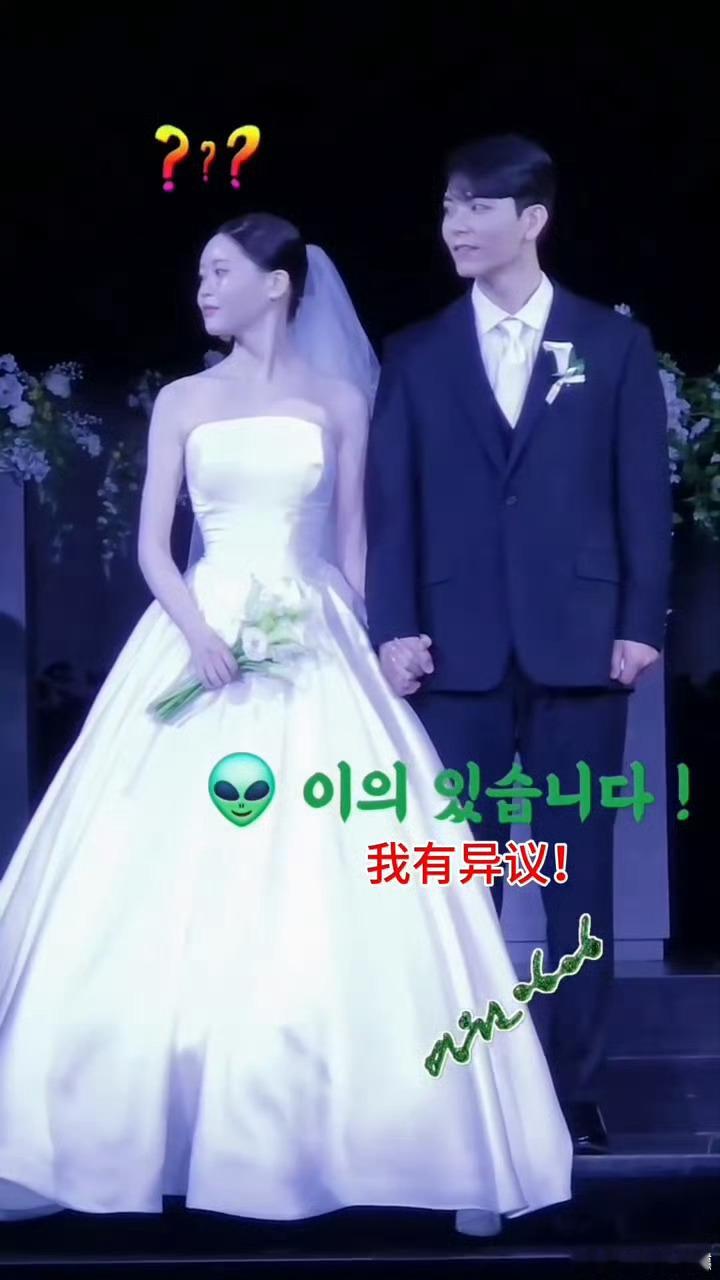 金贤重在粉丝婚礼上喊我有异议太好哭了！新娘是金贤重的老粉，八年前校服时期参加签售