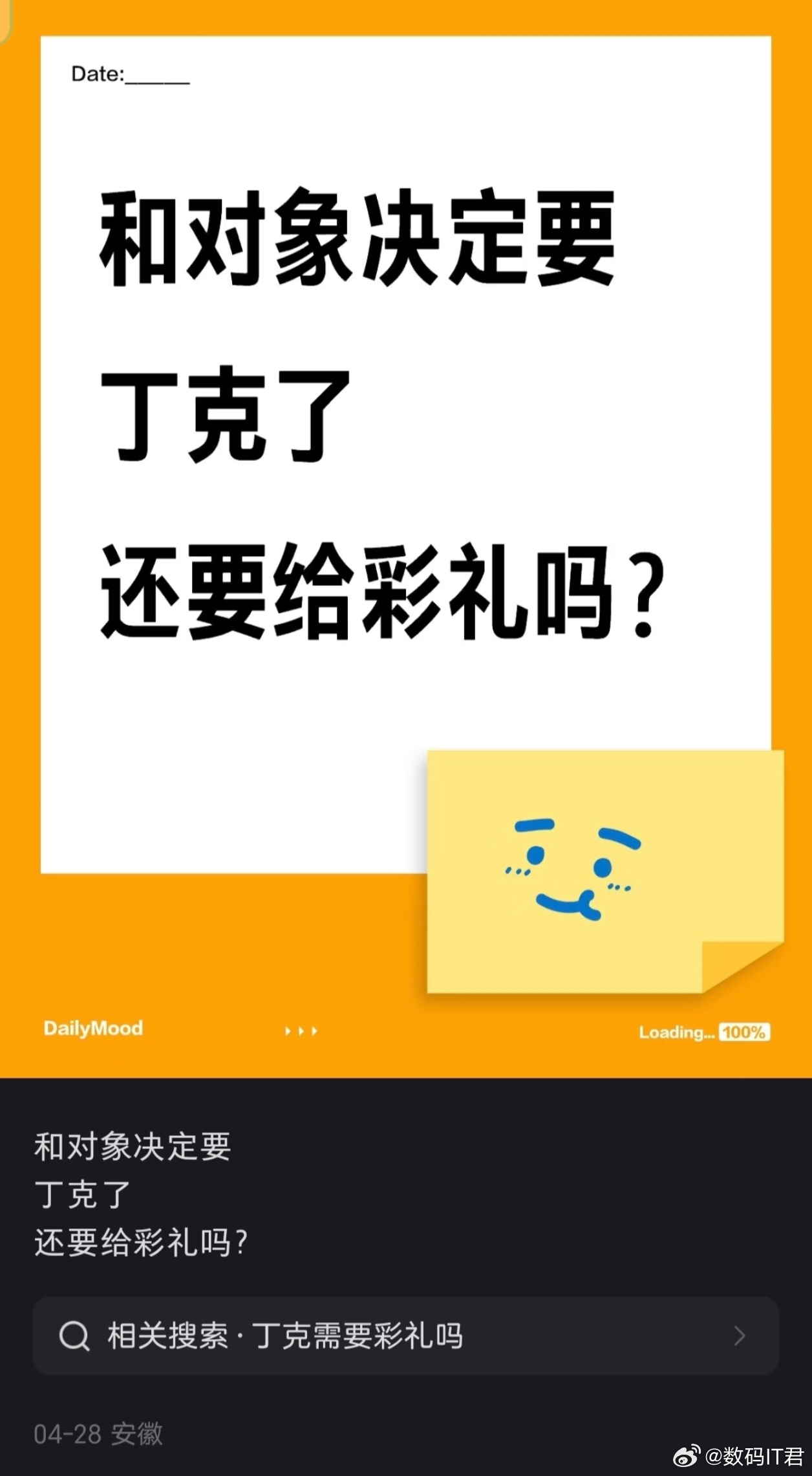 小红书回应被约谈很多“起号”内容写的比小说还浮夸，紧接着评论区就是对立、打拳、骂
